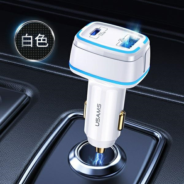 Chargeur Car USAMS 1xUSB 1xUSB-C C24 120W Fast Charge White