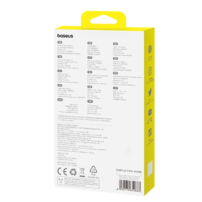 Baseus Pudding 100W USB-C - USB-C Kabel 2m - Lila