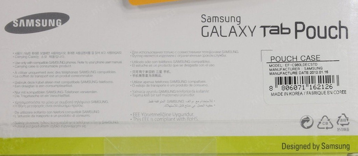 Cover SAMSUNG Galaxy Tab 7 Pouch Cover Marrone 7 pollici EF-C980LDECSTD GT-P1000 GT-P1010