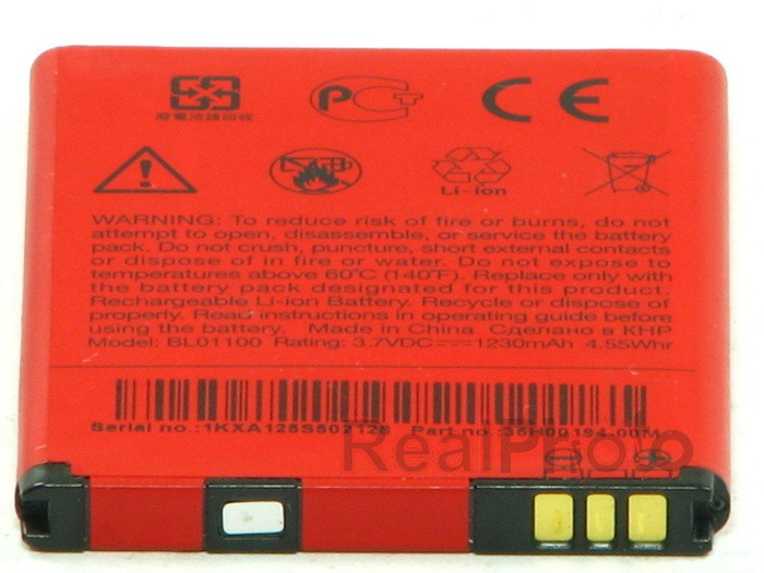Originální Baterie HTC Desire C BA-S850 1230 MAH