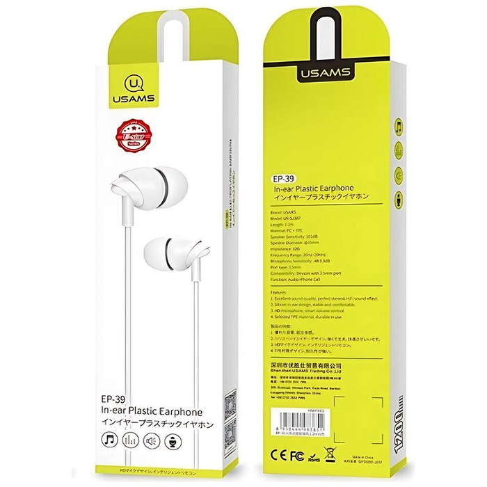 Headphones USAMS EP-39 Jack 3.5mm Stereo HSEP3902 White