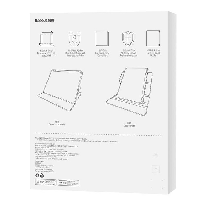 Magnetyczne Etui ochronne do Ipad Pro 12.9 Baseus Minimalist (fioletowy)