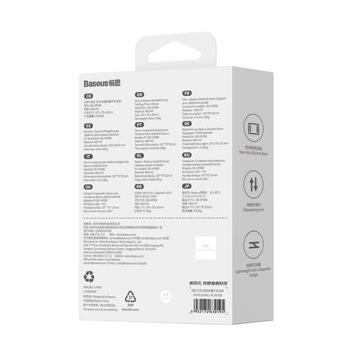 Supporto per telefono regolabile Baseus Seashell Series - rosa