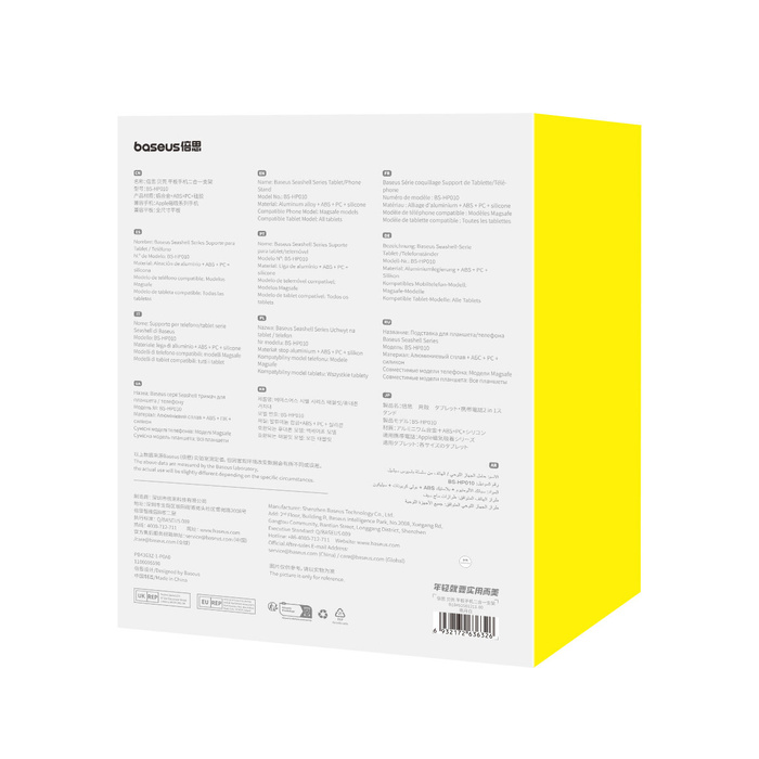 Supporto per tablet regolabile serie Baseus Seashell - bianco