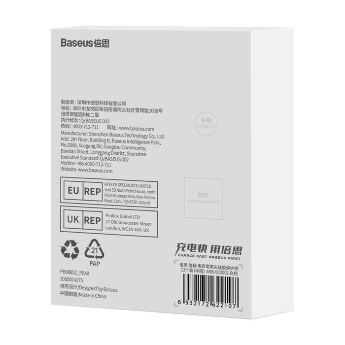 Puntas de silicona reemplazables Baseus para un lápiz óptico 12 piezas. blanco (suave)