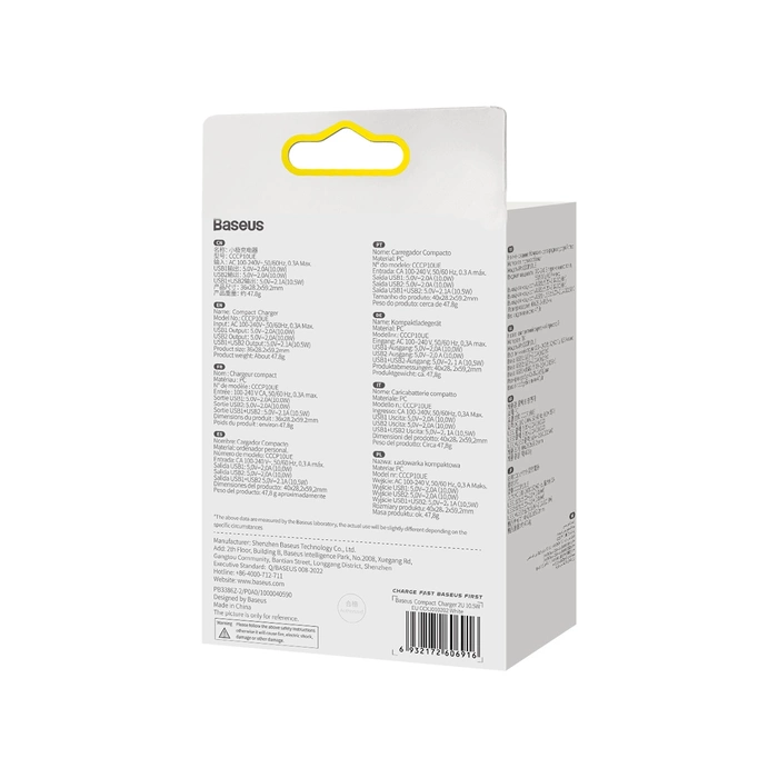 Baseus  Compact  Charger 2U 10.5W EU White
