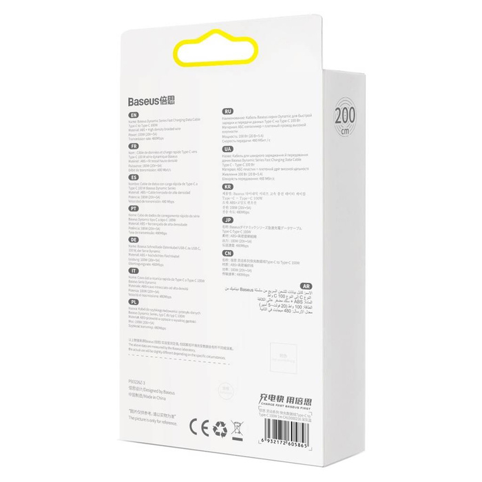 Câble de Données de Charge Rapide Baseus Dynamic Series Type-C vers Type-C 100W 2m Gris Ardoise