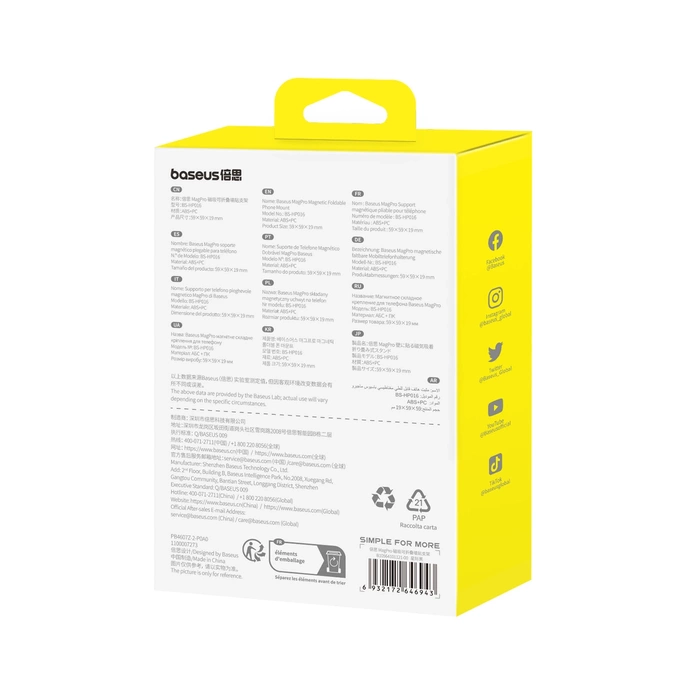 Magnetic Desktop Phone Stand Baseus MagPro self-adhesive (black)