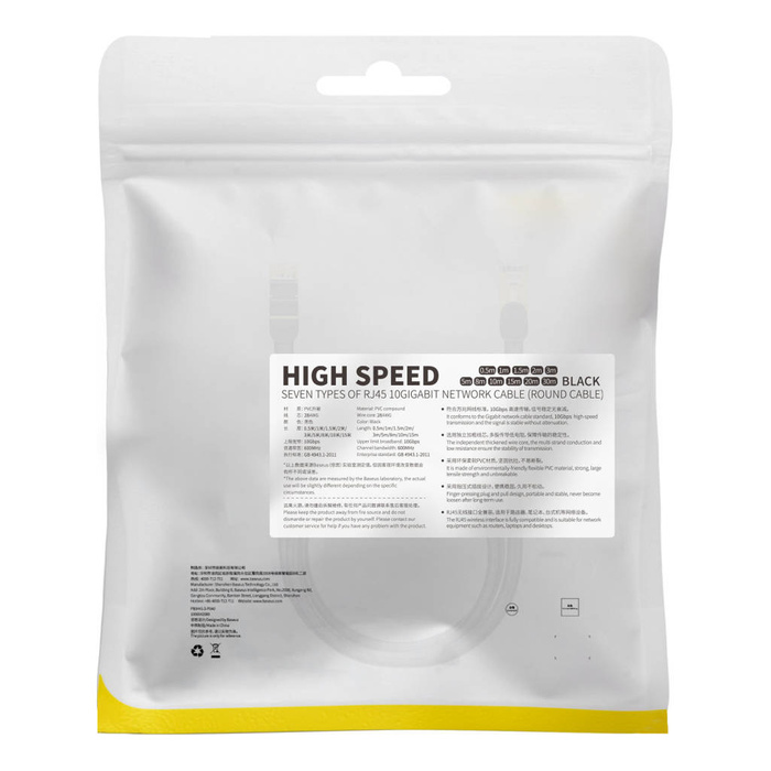 Baseus Speed Seven vysokorychlostní síťový kabel RJ45 10 Gbps 1 m černý (WKJS010101)