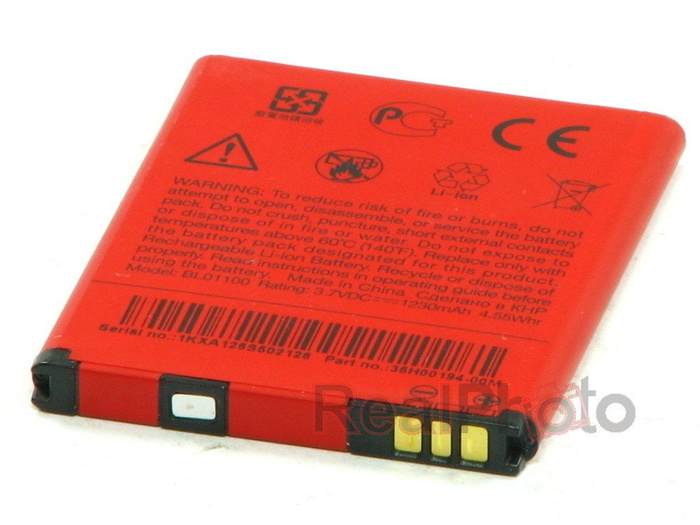 Original Batterie HTC Desire C BA-S850 1230 MAH