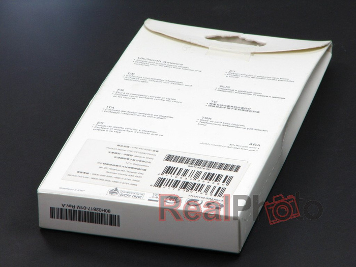 Originální kryt HTC Wildfire S Pouzdro 