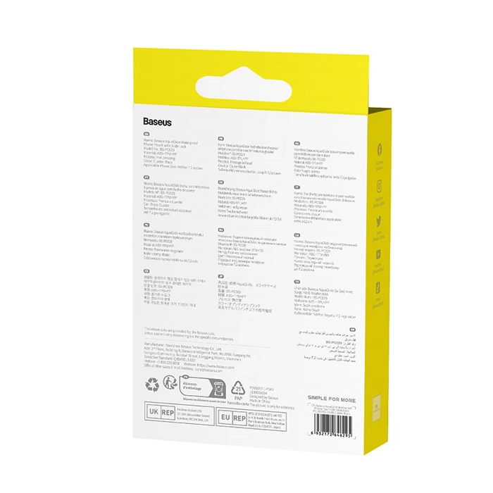 Waterproof phone case Baseus AquaGlide (white)