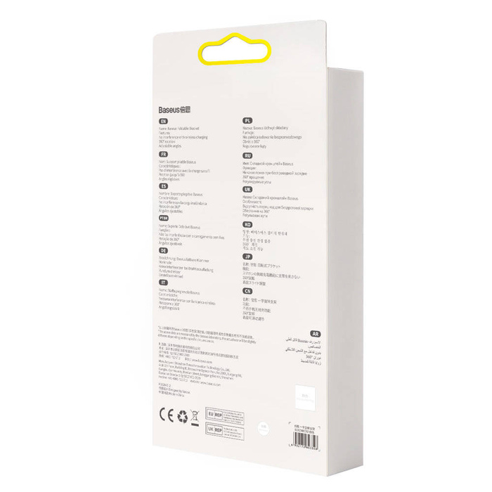 Baseus portacellulare autoadesivo pieghevole bianco (LUXZ000002)