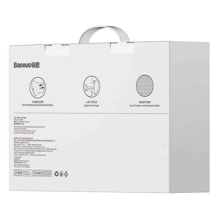 Cuscino lombare per auto Baseus ComfortRide - blu