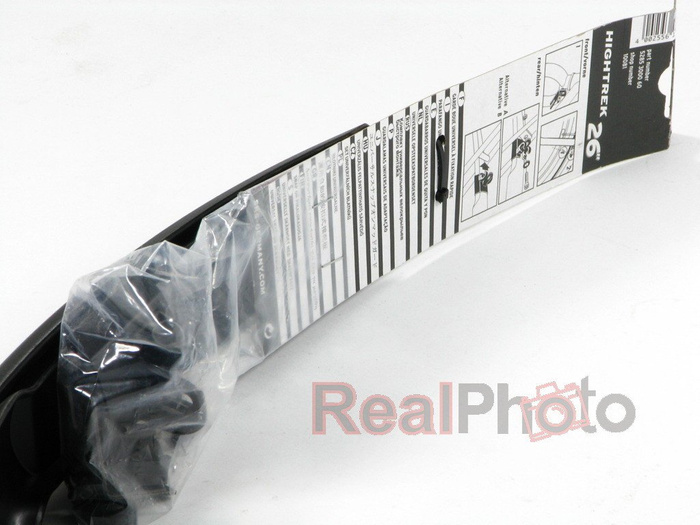 Garde-boue universels SKS Hightrek - 24-26-28"