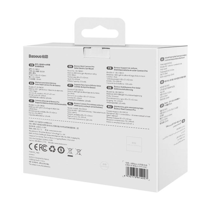 Support de voiture de cockpit automatique solaire Baseus Steel Cannon Pro noir (SUGP010001)