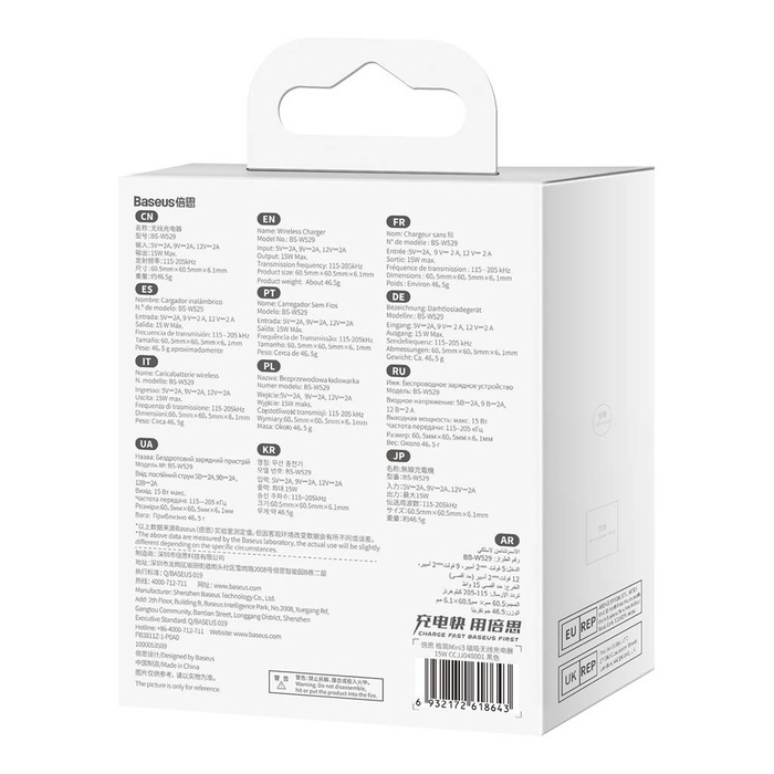 Chargeur à induction Baseus Simple Mini3 MagSafe 15W noir