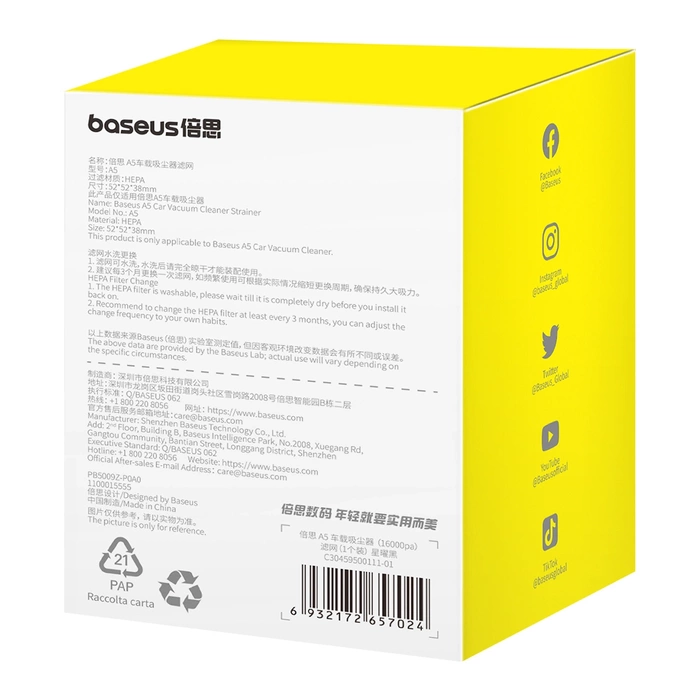 Filter for the Baseus A5 vacuum cleaner with a power of 16000 Pa - black