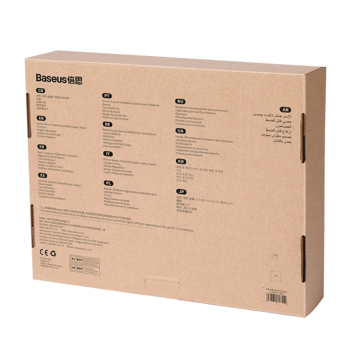 Baseus stand verstellbarer Laptopständer silber (LUJS000012)