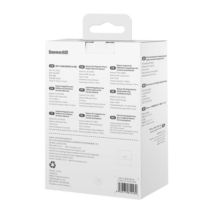 Baseus C01 Soporte magnético para teléfono para salpicadero de coche Morado (SUCC000005)