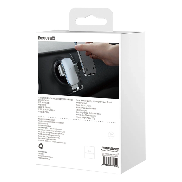 Baseus Metal AgeⅡ Schwerkrafthalterung für runden Auto-Lüftungsschlitz dunkelgrau (SUJS030013)