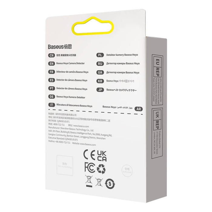 Détecteur de caméra cachée Baseus Heyo noir (FMHY000001)