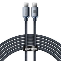 Baseus CAJY000701 USB-C – USB-C PD-Kabel 100 W 5 A 480 Mbit/s 2 m – Schwarz