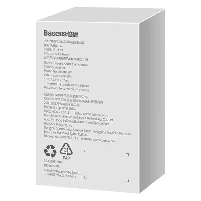 Filtr do odkurzacza samochodowego Baseus A3lite 2 szt (czarny)