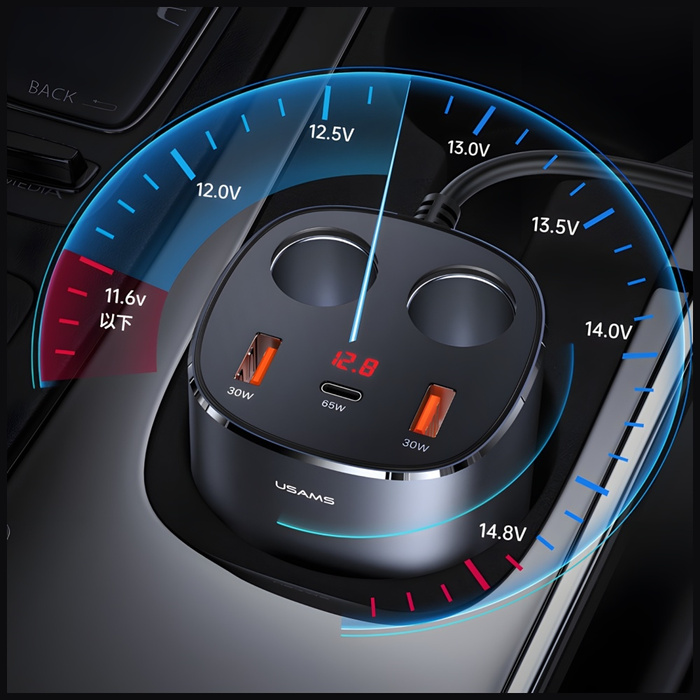 Répartiteur de voiture USAMS 2xUSB-A / 1xUSB-C C28 245W gris / gris CC151TC01 (US-CC151)