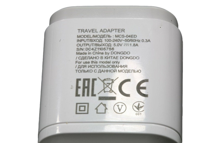 LG USB Charger Power Strong 1.8A Universal Grade A WHITE