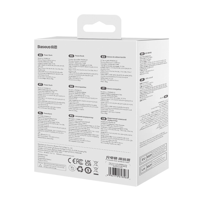 Baseus Adaman2 Powerbank mit bildschirmem digital 20000mAh 30W 2 x USB / 1x USB Typ C Power Delivery Quick Charge SCP, Oppo Super VOOC schwarz (PPAD050101)