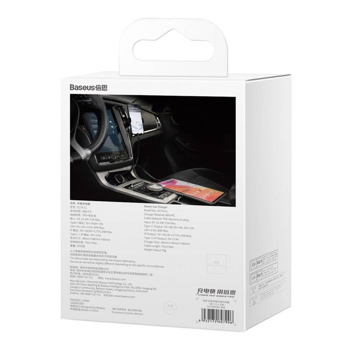 Baseus Enjoyment Retractable 2-in-1 Car Charger C+L 30W Black