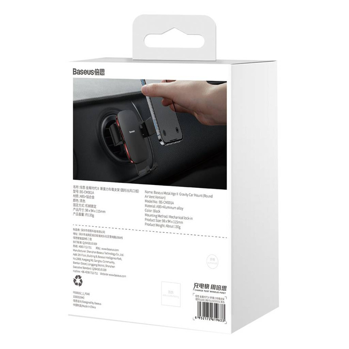 Baseus Metal AgeⅡ holder gravity for round car air vents black (SUJS030001)