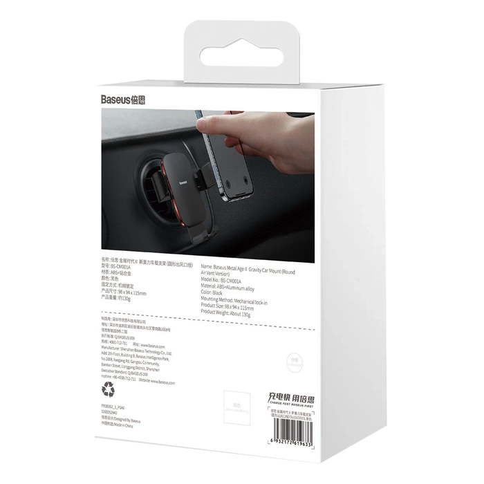 [RETURNED ITEM] Baseus Metal AgeⅡ supporto a gravità per presa d'aria rotonda per auto nero (SUJS030001)