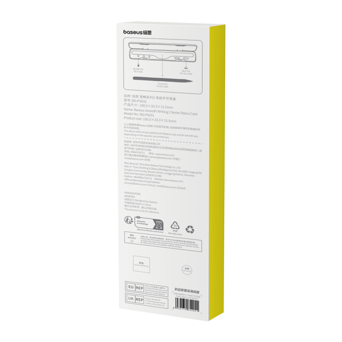 Stylus-Hülle für das Baseus Smooth Writing 2 Tablet – weiß