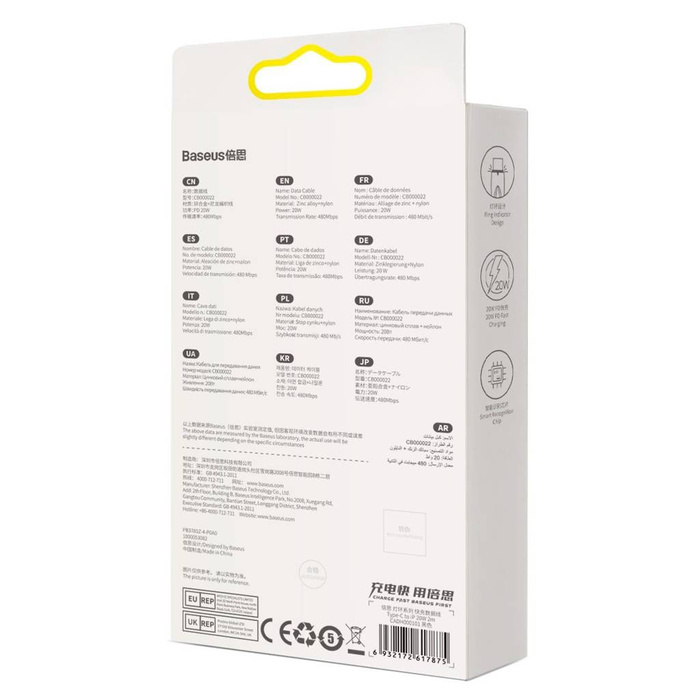 Kabel der Baseus Glimmer-Serie mit Schnellladefunktion USB-C - Lightning 480 Mb/s PD 20 W 2 m schwarz