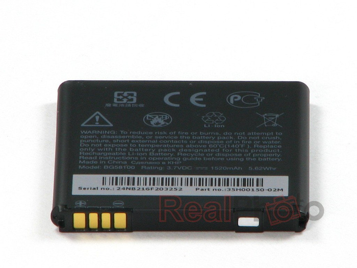 Akkumulátor HTC Sensation BA-S560 1520mAh Új
