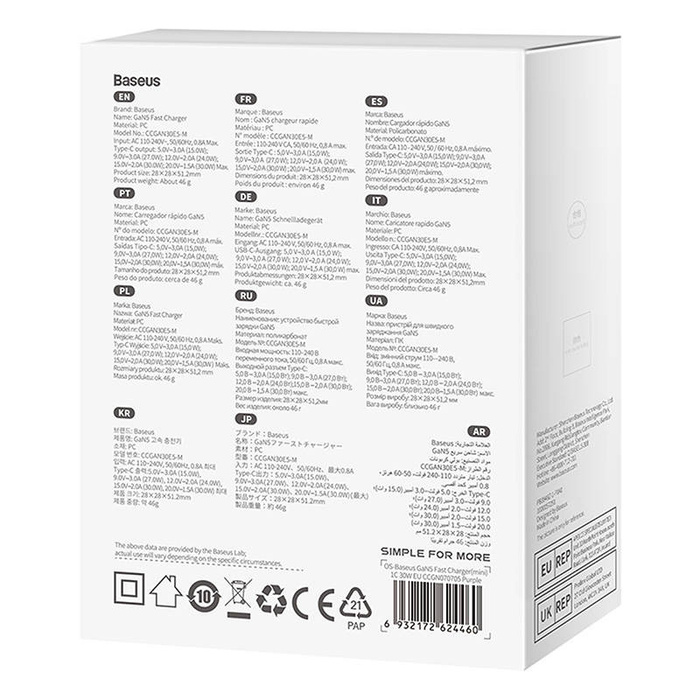 Mini ładowarka sieciowa Baseus GaN5  30W (fioletowa)