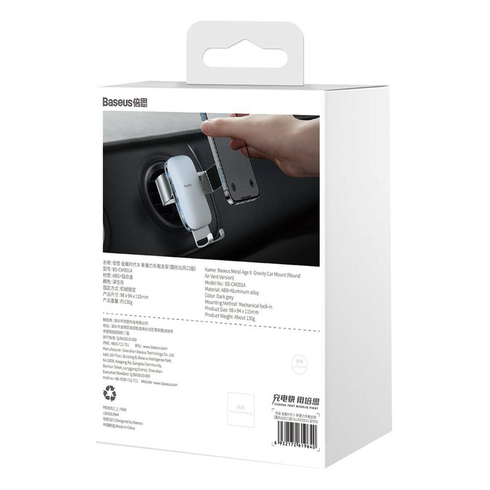 Baseus Metal AgeⅡ holder gravity for round car air vents dark gray (SUJS030013)