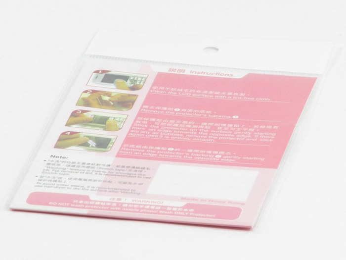 BRANDO Sony Ericsson X10 LCD Protective Film