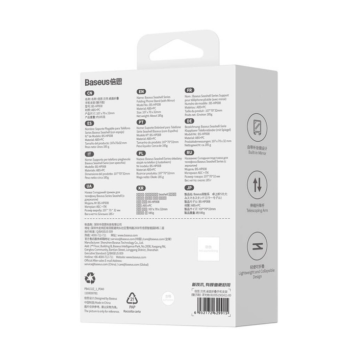 Support de téléphone réglable avec miroir Série Baseus Seashell - rose