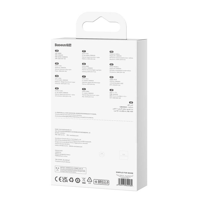 Baseus Flash Series Ⅱ Cable de carga rápida 2 en 1 USB-C - 2xUSB-C 100W 1.5m negro